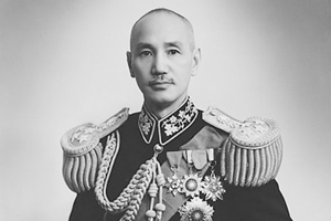 Jiang Kai-shek unified China